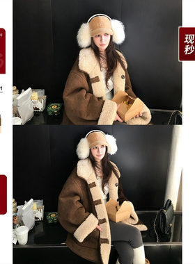 Skk Store 焦糖栗绒 正反两穿复合皮毛一体羊羔绒麂皮仿皮草外套