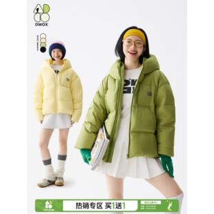 OWOX 保暖加厚泡芙羽绒服女款冬季90白鸭绒情侣装连帽上衣外套男