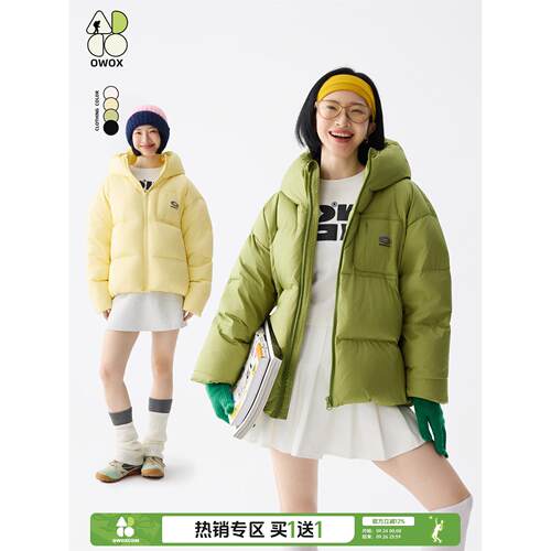 OWOX保暖加厚泡芙羽绒服
