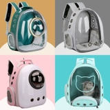 Портативный космический дышащий вместительный и большой рюкзак для выхода на улицу