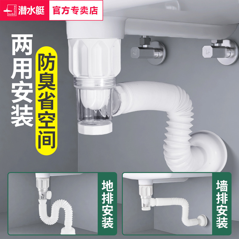 防臭神器配件排式下水管