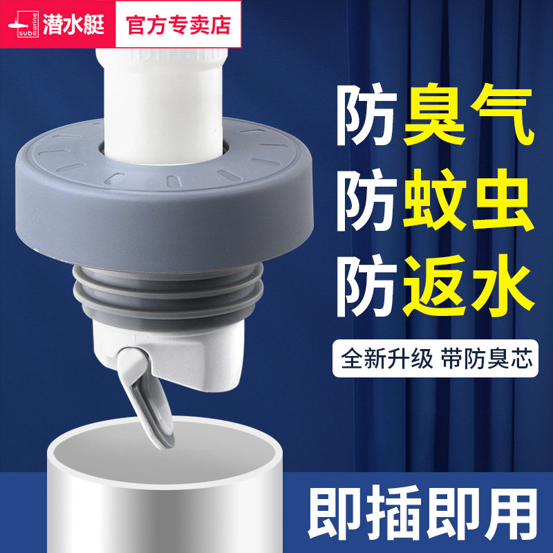 下水道封口盖卫生间防返臭神器防返水止逆阀下水管防臭芯塞堵臭器