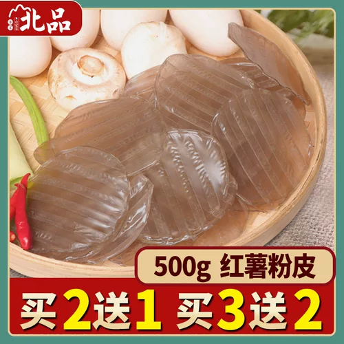 Shandong Specialties 500G сладкий картофель кожа кожа фермы ручной сухой сухой вентилятор круглый вентилятор широкий вентилятор не -потато порошок
