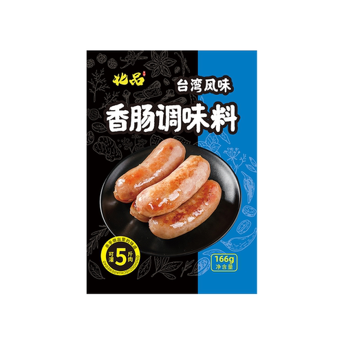 台湾味香肠烤肠调料灌香肠热狗四川腊肠料手工自制166g