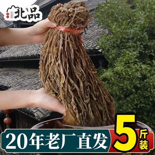 散装浙江绍兴特级梅菜干