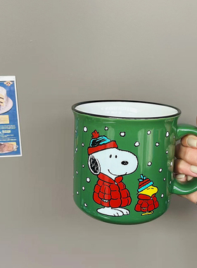 史努比和糊涂塌客美式可爱陶瓷马克杯水杯咖啡杯早餐杯 550ml