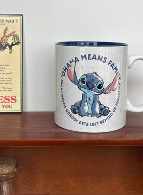 史迪奇星际宝贝史迪仔可爱马克杯陶瓷咖啡杯水杯礼物杯