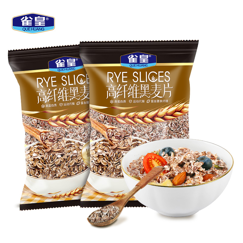 雀皇低脂黑麦片营养早餐即食