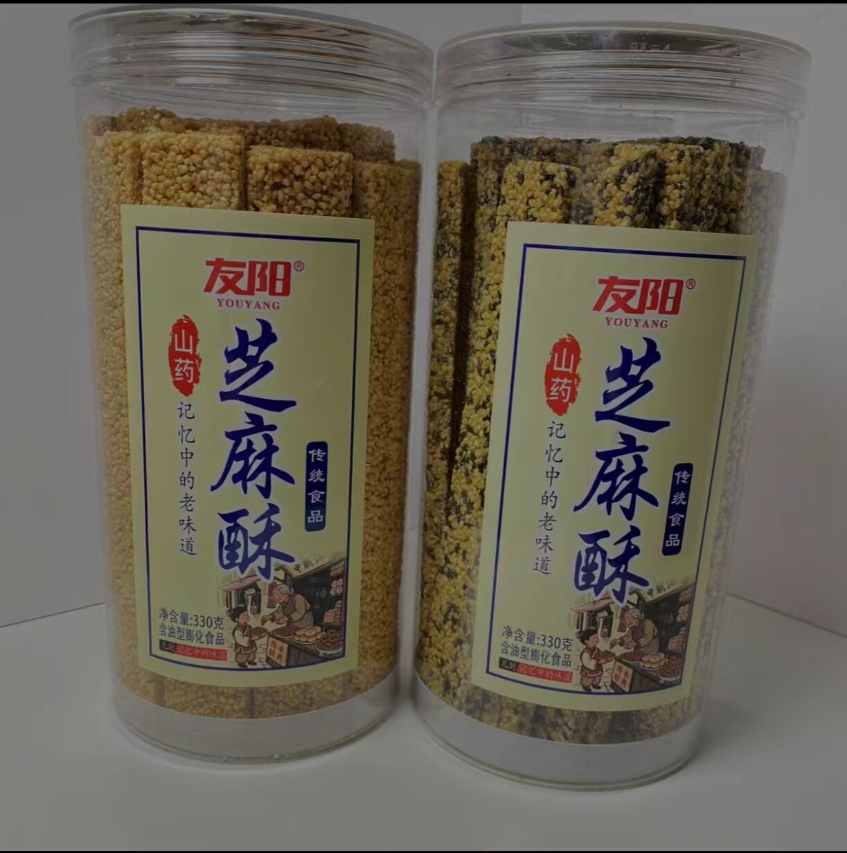 友阳山药黑白芝麻酥330g罐装休闲传统老式糕点零食