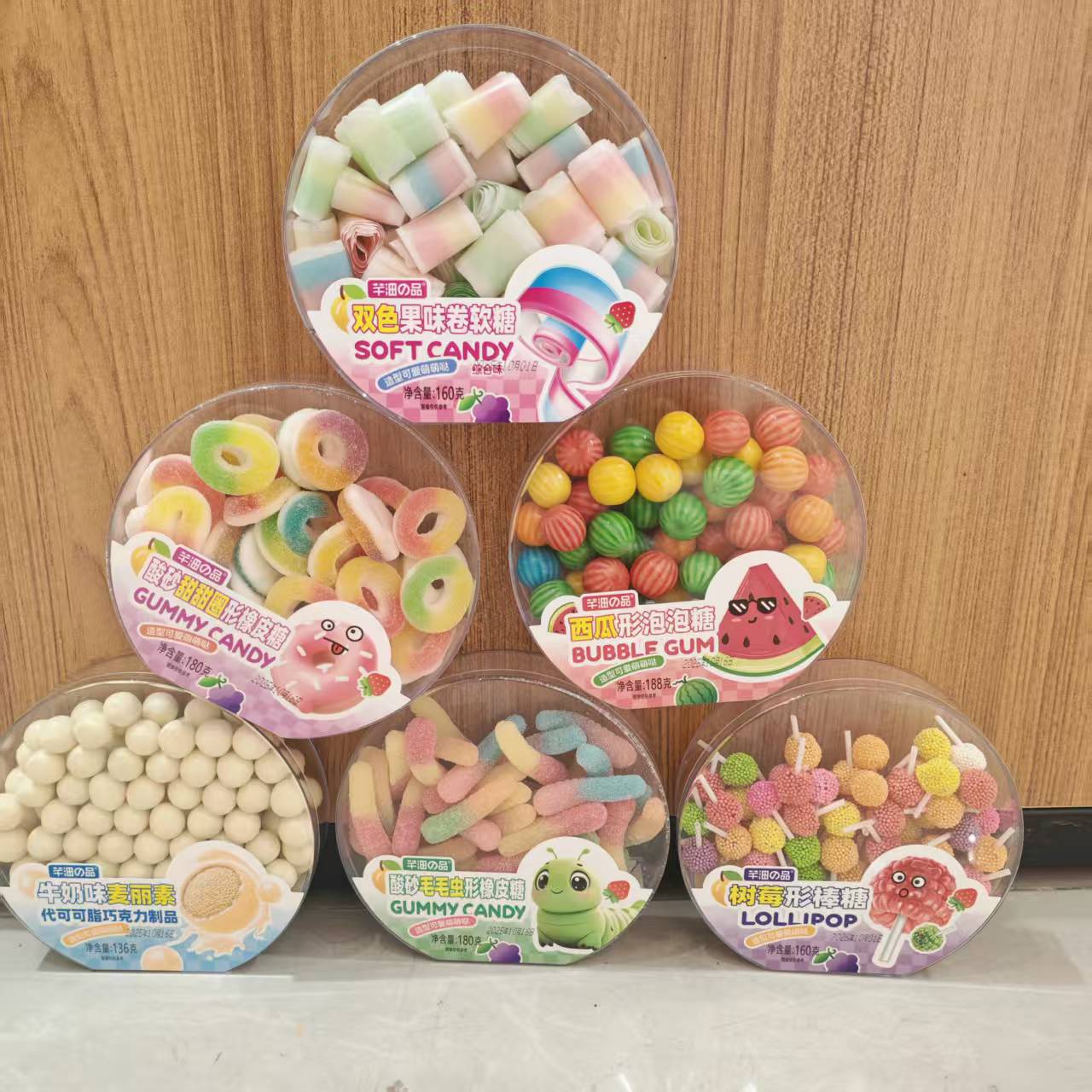 网红酸砂毛毛虫甜甜圈型橡皮糖软糖泡泡糖棒棒糖休闲糖果零食