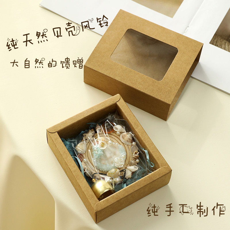 纯手工贝壳海螺风铃DIY装饰