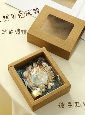 纯手工贝壳海螺风铃DIY装饰