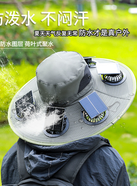 夏季【钓鱼帽】太阳能充电两用帽风扇遮阳帽户外防晒紫外线渔夫帽