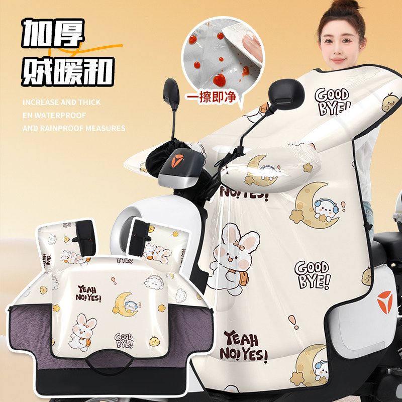 冬季电瓶车挡风被加绒加厚挡风罩防寒防水加大宽雨膜电瓶摩托车罩
