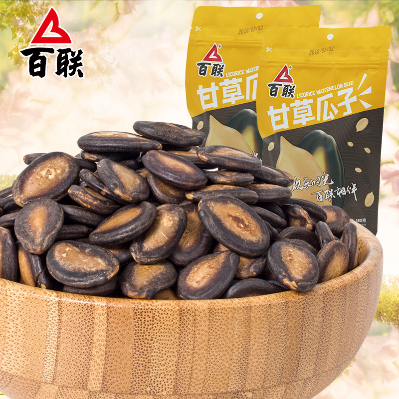 福建百联瓜子包邮甘草味西瓜子咸味五香小包装袋装炒货年货
