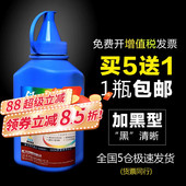 1125 华铭适用TK1113碳粉FS1040京瓷1020mfp 1025 1060 1123墨粉 1120