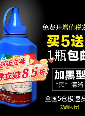 华铭适用TK1113碳粉FS1040京瓷1020mfp 1120 1060 1025 1125 1123墨粉