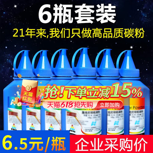 华铭适用京瓷TK1113碳粉FS1040 1060DN 1020粉盒FS1120 1125 p1025MFP m1520h打印机墨粉2020 2035 1135 1320