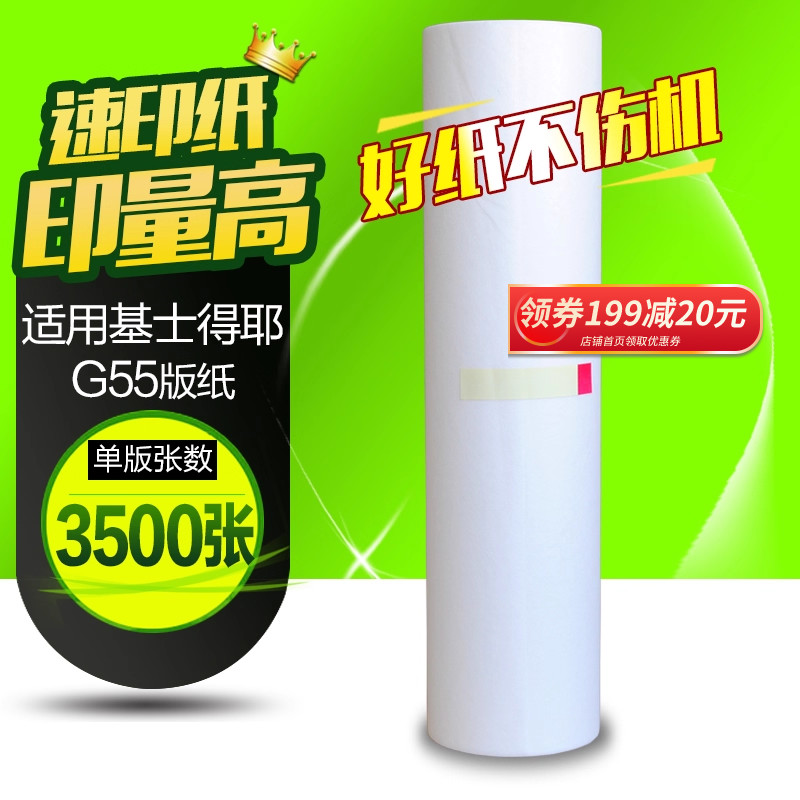 20年实力厂家  品质稳定