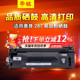 mfp 华铭适用惠普HP87A硒鼓CF287A Pro M527dn M527z易加粉M506dn碳粉CF287X M501dn M501n打印机墨盒M506x