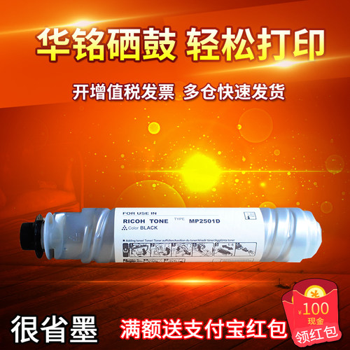 颗粒均匀 复印清晰 品质保证 优质碳粉