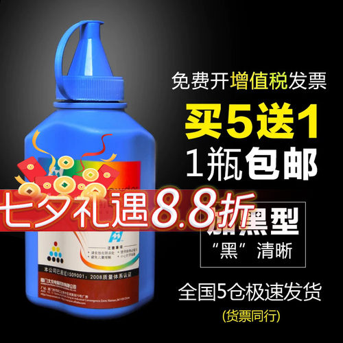 惠普126a碳粉打印机墨粉鼓粉