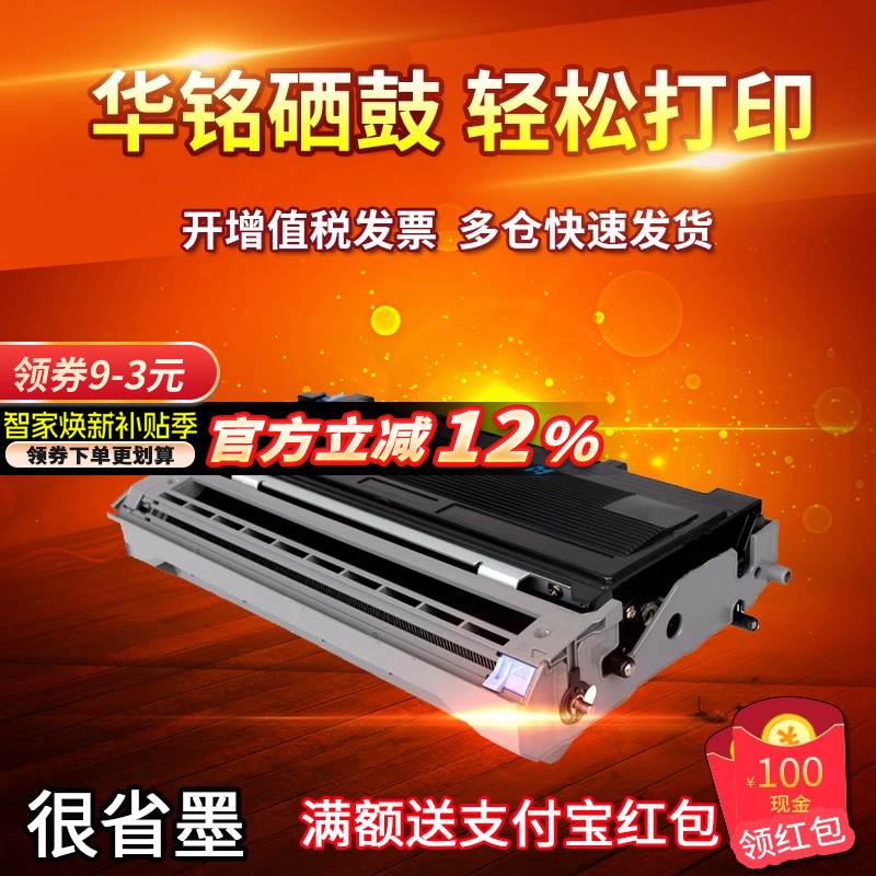 品质保证 价格实惠 优质鼓芯  领卷即用