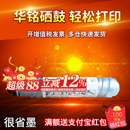 颗粒均匀 复印清晰 品质保证 优质碳粉
