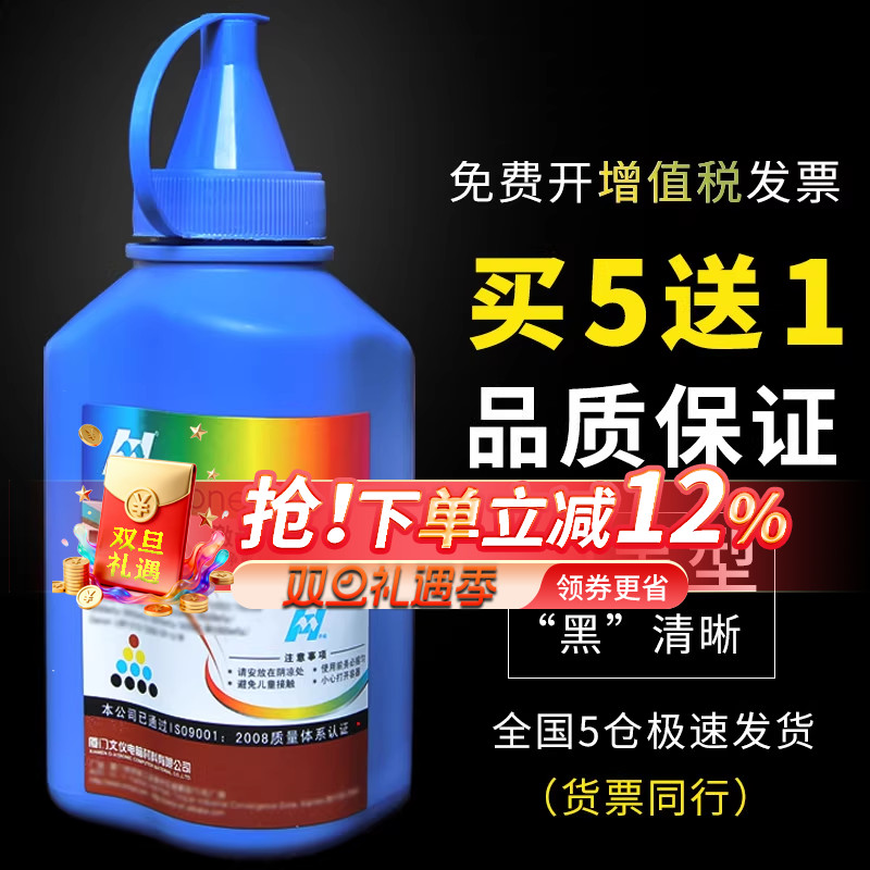 富士施乐p115b碳粉m115b墨粉