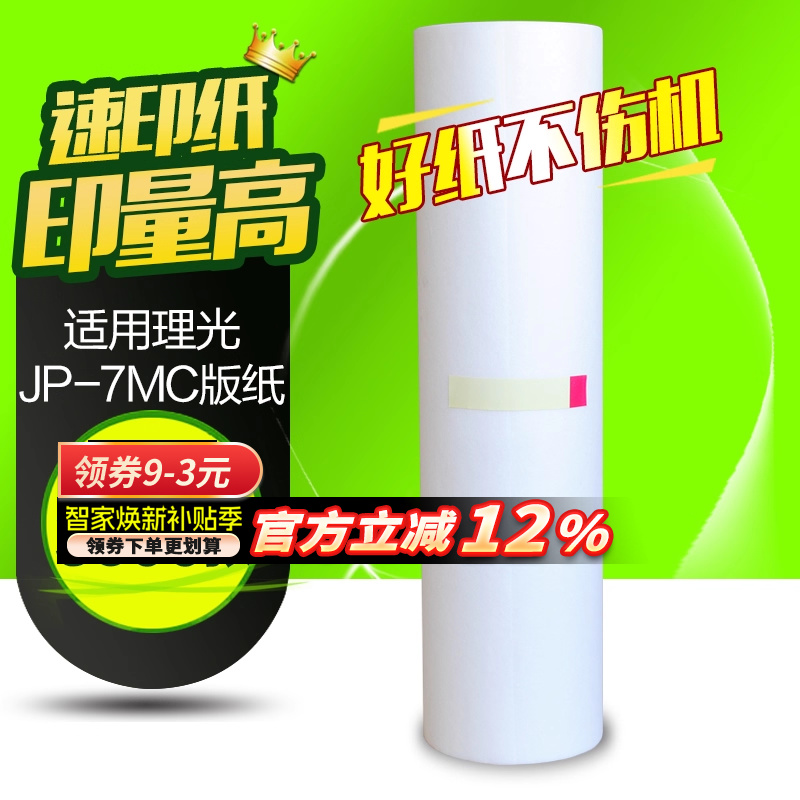 20年实力厂家  品质稳定  5件包邮