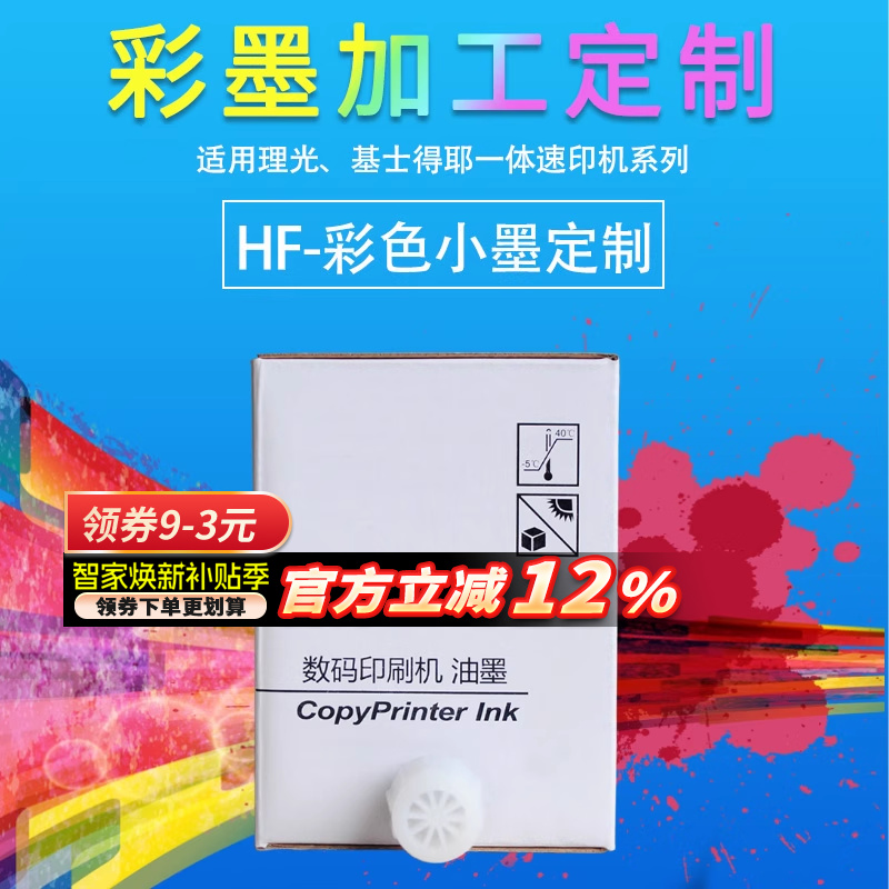 定制款请联系客服生产周期3-5天