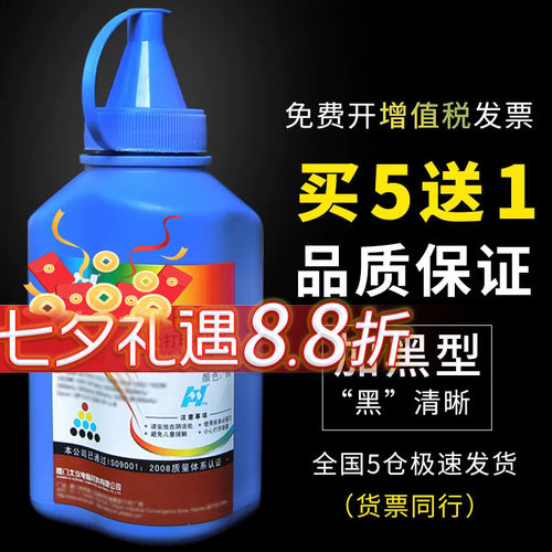 富士施乐p115b碳粉m115b墨粉