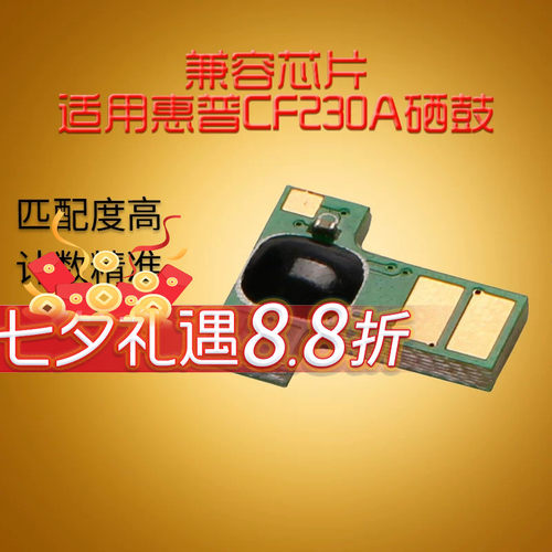 华铭品牌 品质保证 计数精确