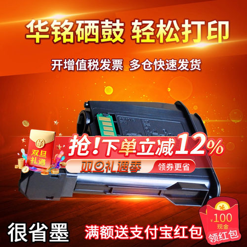 适用京瓷tk1113粉盒1020碳粉盒