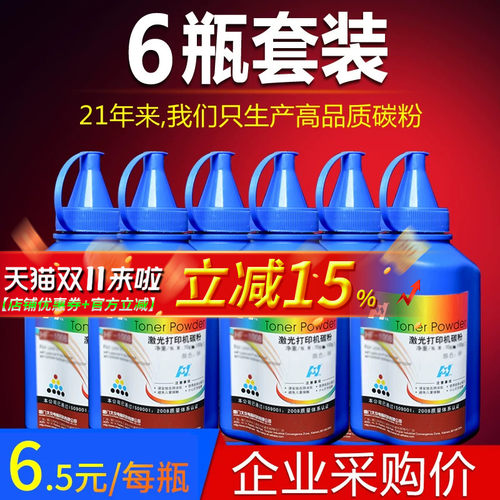 6瓶/12瓶套餐-全国5仓-急速达