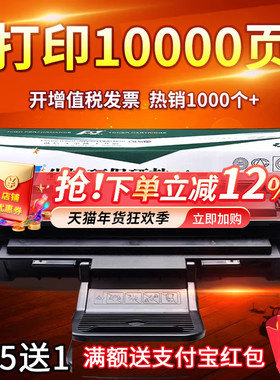 华铭适用D4725A三星SCX-4521F/FH硒鼓4521HS墨盒4621NS打印机4321NS 1610粉盒4821HN 4021S 4650F/N 2010晒鼓