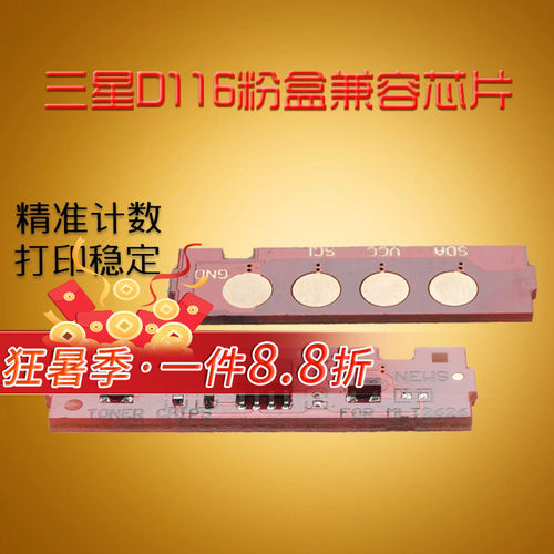 厂家直销 品质保证 计数精准