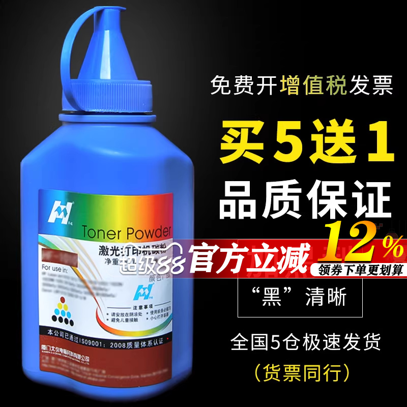 华铭适用富士施乐docuprint P115b碳粉M115b p228b打印机m225墨粉P225D M118W M228 M268/db/dw/z P265 P268