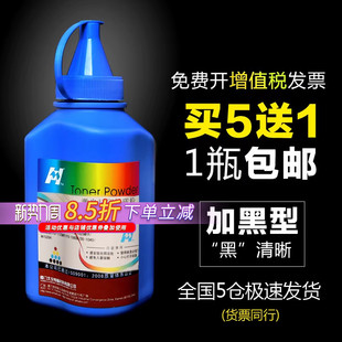 1125 华铭适用TK1113碳粉FS1040京瓷1020mfp 1025 1060 1123墨粉 1120