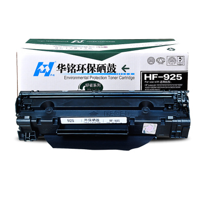 华铭适用MFP适用HP85A硒鼓CE285A惠普P1102 M1132 M1212nf易加粉M1217