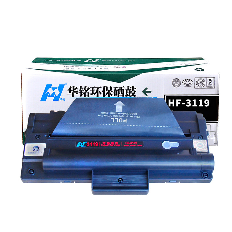 打印机硒鼓碳粉盒