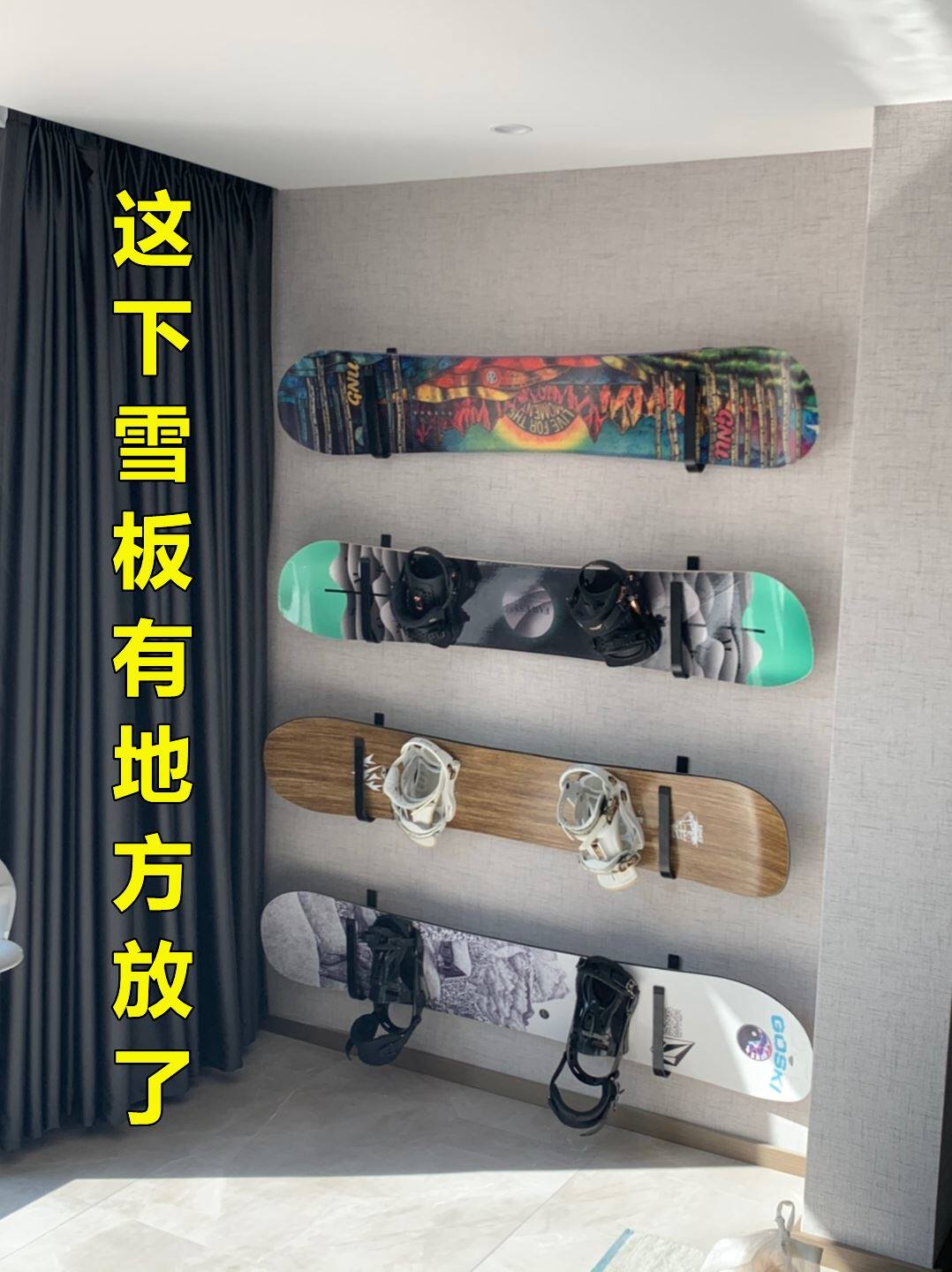 滑雪板挂架滑板单板双板支架墙上室内存放架固定器摆放架展示架