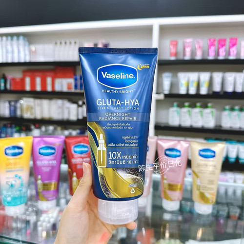 泰国凡士林vaseline gluta hya高浓度烟酰胺白全身体乳300ml紫色