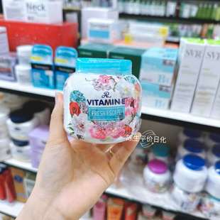泰国雅龙ARON维生素E补水保湿乳液面霜Vitamin E护手花香