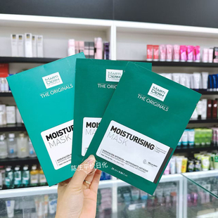 MartiDERM玛蒂德肤水润保湿面膜10片/盒