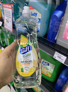 越南GIFT  NUOC RUA CHEN 洗洁精生姜稻谷香800g