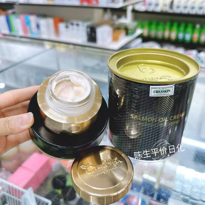 韩国CRERSKIN SALMON OIL CREAM鲑鱼油面霜年轻光滑保湿霜80g
