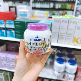 泰国雅龙ARON维生素E补水保湿乳液面霜Vitamin E护手清新花香