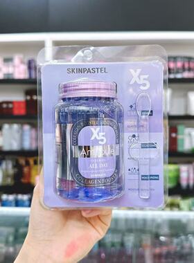 韩国SKINPASTEL X5 大容量视黄醇维他命安瓶精华250ML 紫色日用