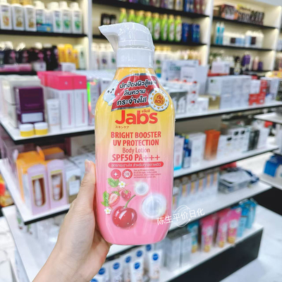 泰国Jabs防晒身体乳防晒乳樱桃防护身体乳肌肤干燥肌肤450ml